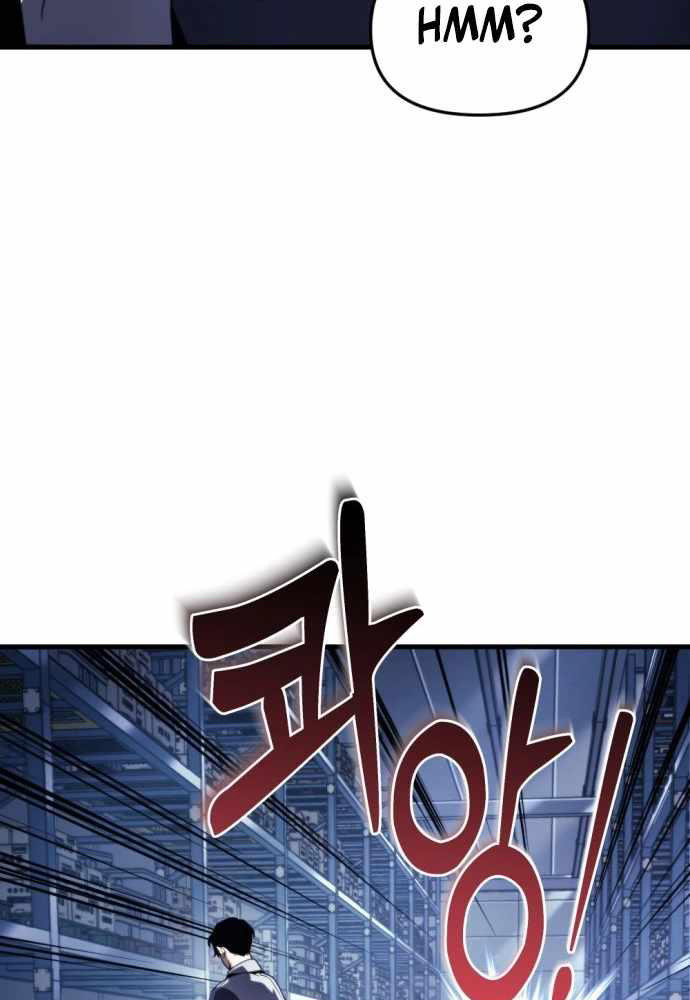 Mạt Thế Hậu Cần - Chapter 1 - Page 63