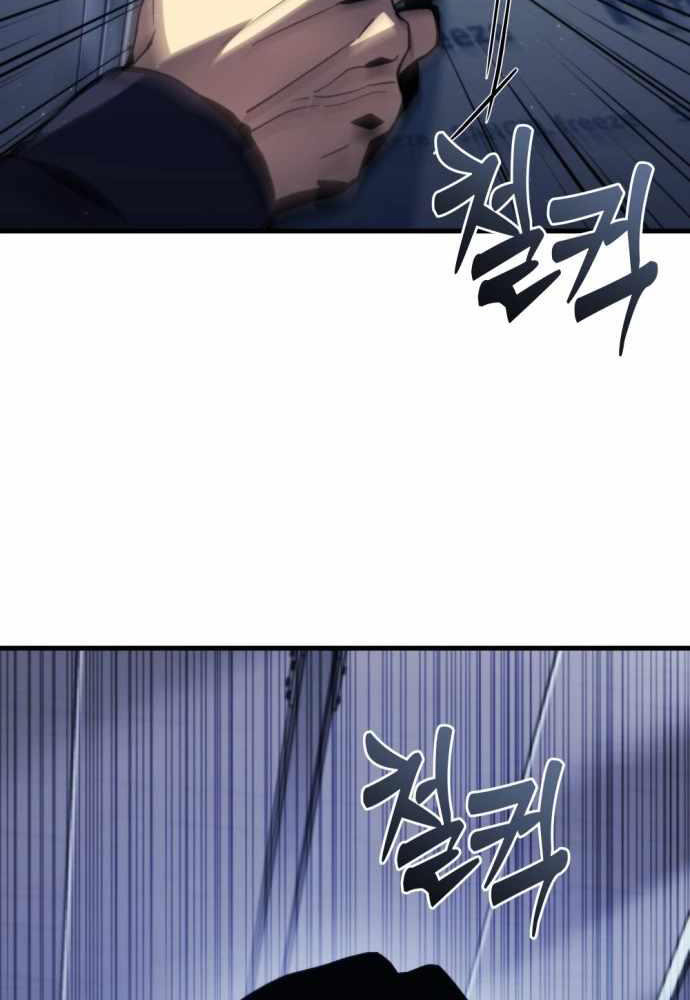 Mạt Thế Hậu Cần - Chapter 1 - Page 66