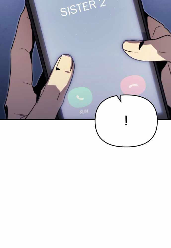 Mạt Thế Hậu Cần - Chapter 1 - Page 77