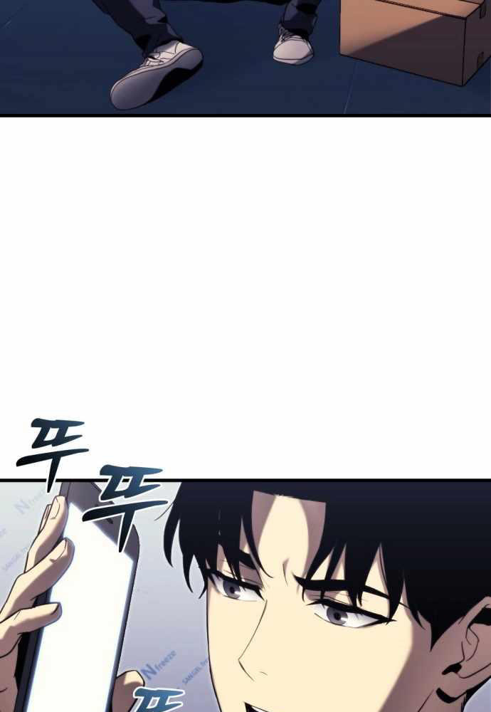 Mạt Thế Hậu Cần - Chapter 1 - Page 79