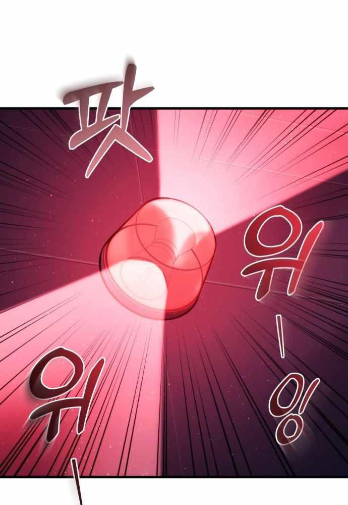 Mạt Thế Hậu Cần - Chapter 1 - Page 83