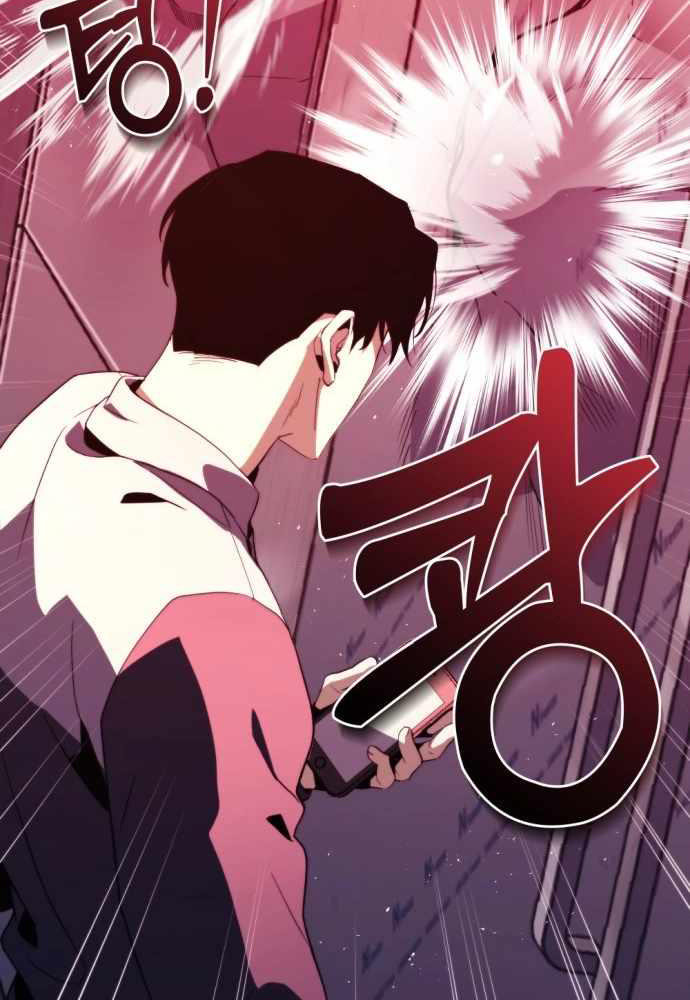 Mạt Thế Hậu Cần - Chapter 1 - Page 98