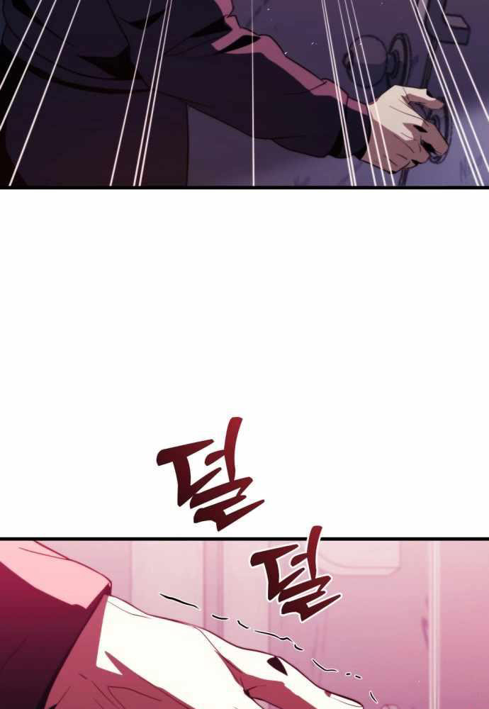 Mạt Thế Hậu Cần - Chapter 1 - Page 99