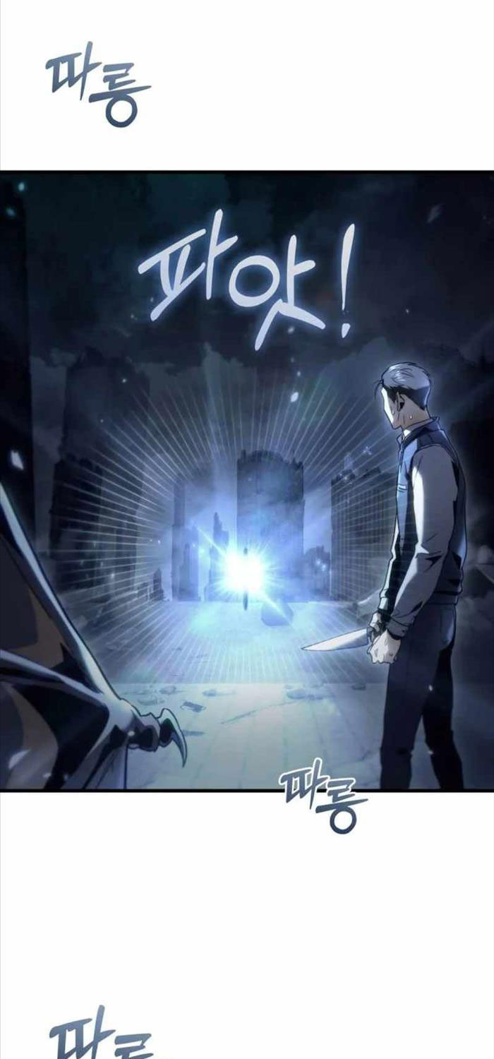 Mạt Thế Hậu Cần - Chapter 3 - Page 55