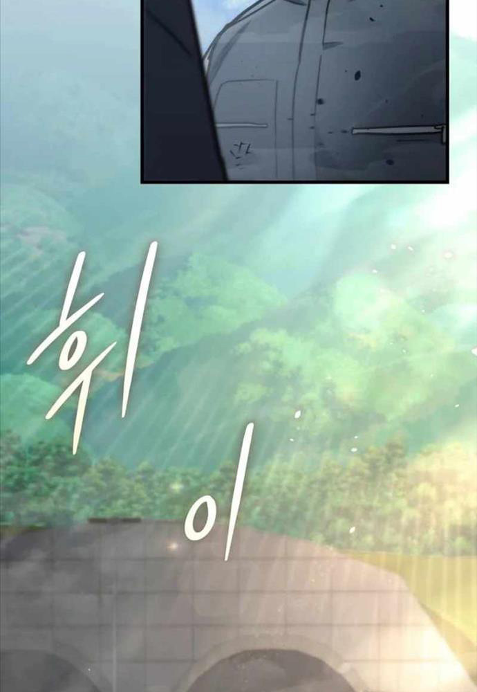 Mạt Thế Hậu Cần - Chapter 6 - Page 107