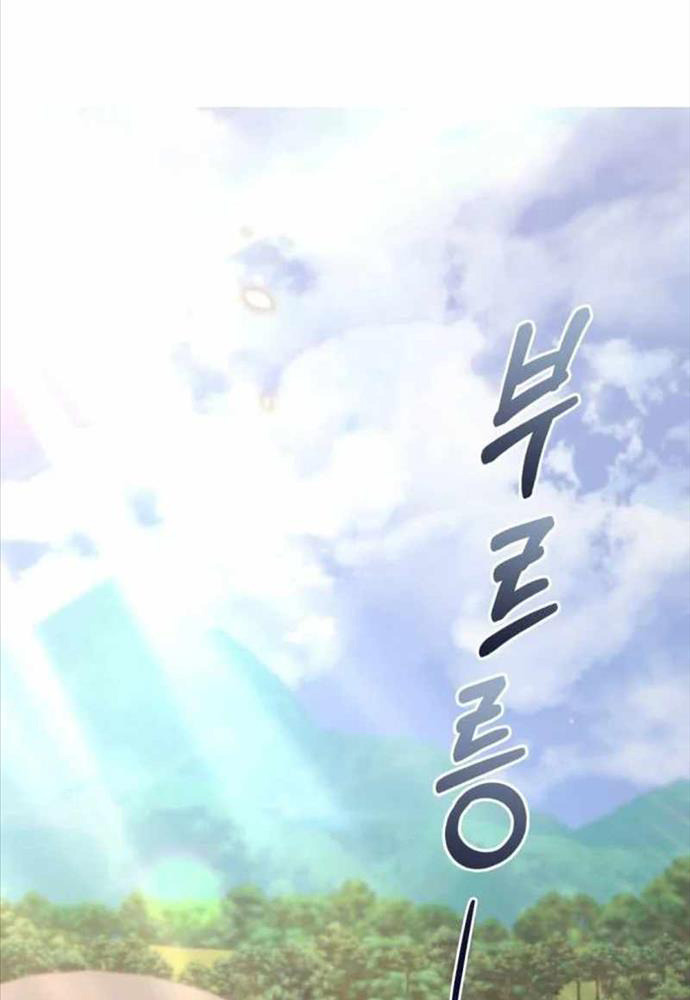 Mạt Thế Hậu Cần - Chapter 6 - Page 122