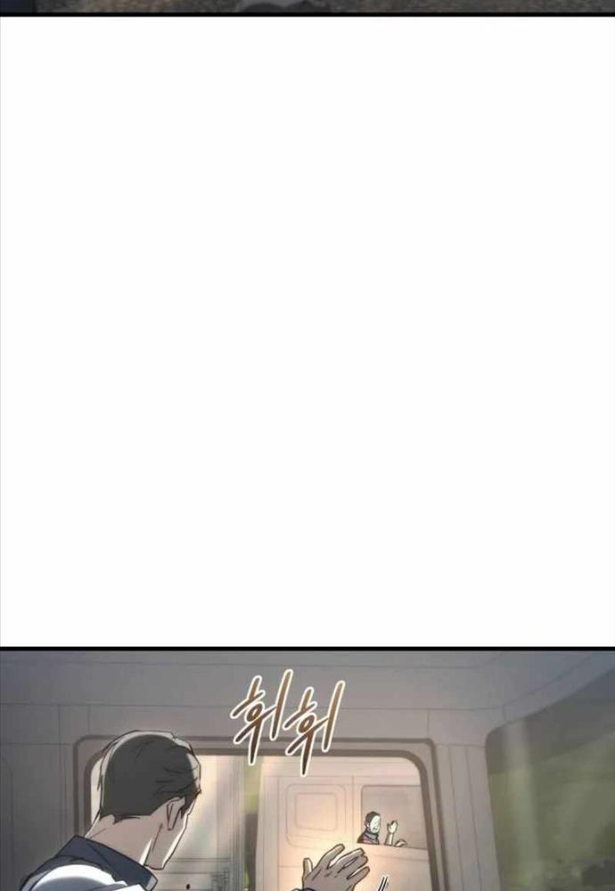 Mạt Thế Hậu Cần - Chapter 6 - Page 126