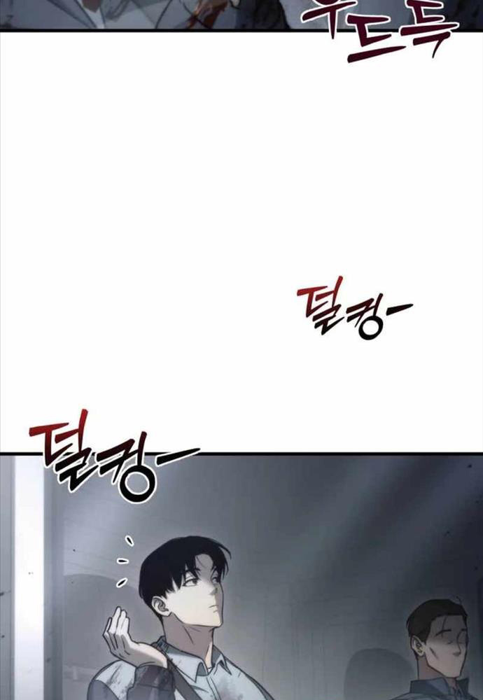 Mạt Thế Hậu Cần - Chapter 6 - Page 137