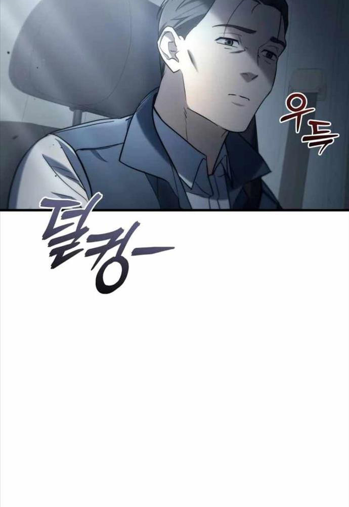 Mạt Thế Hậu Cần - Chapter 6 - Page 142