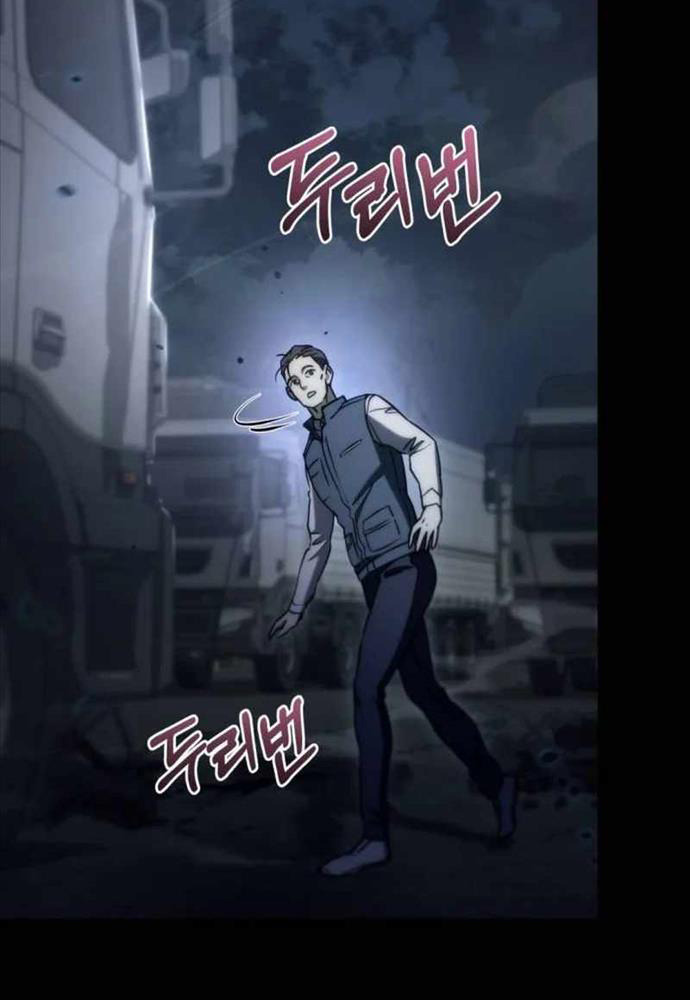 Mạt Thế Hậu Cần - Chapter 6 - Page 47