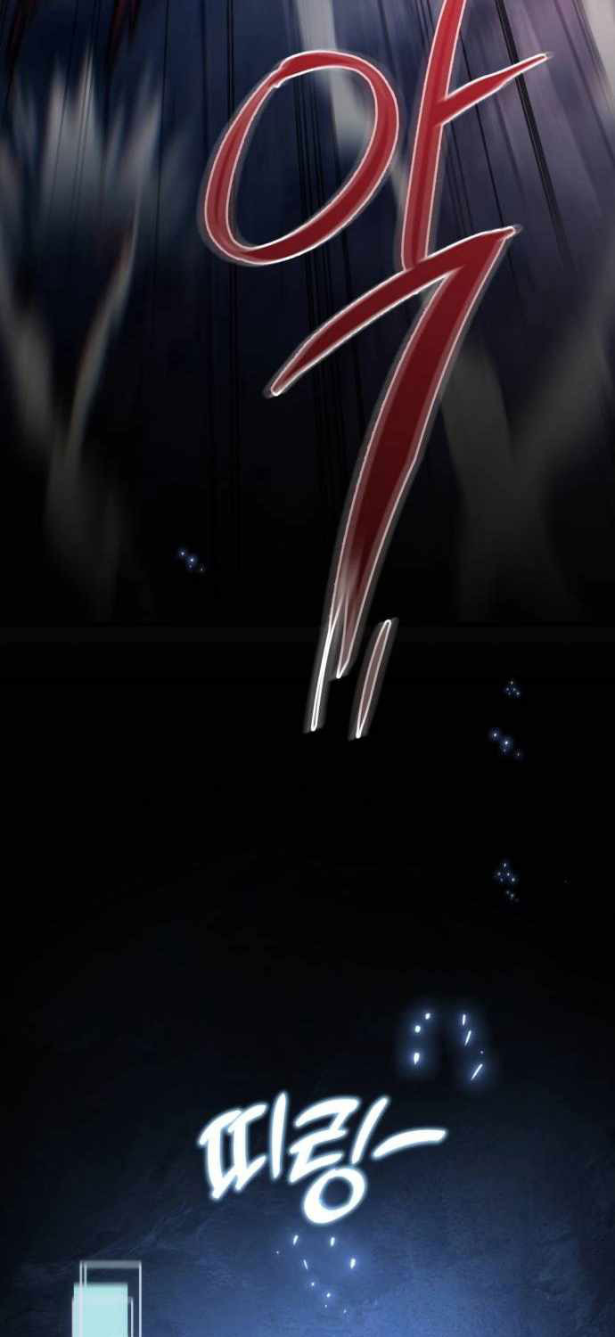 Mạt Thế Hậu Cần - Chapter 7 - Page 24