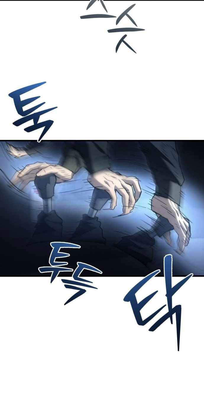 Mạt Thế Hậu Cần - Chapter 7 - Page 77