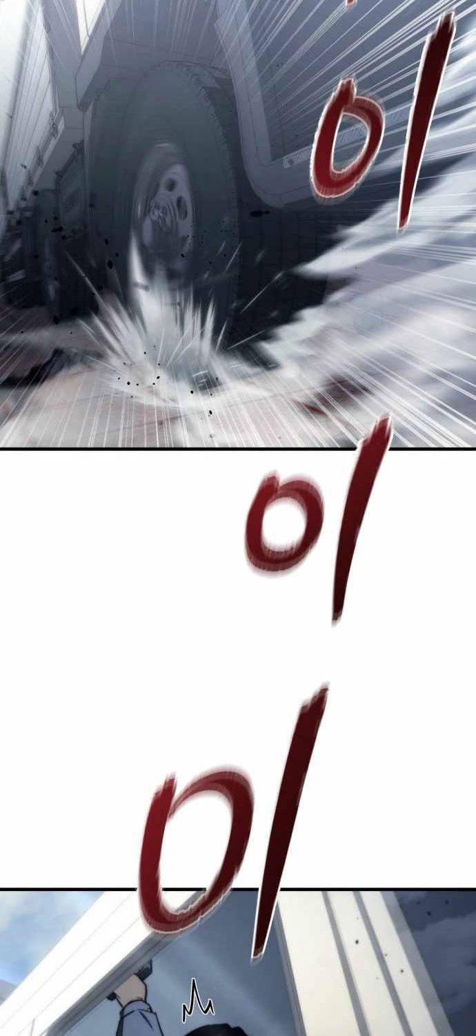 Mạt Thế Hậu Cần - Chapter 7 - Page 79