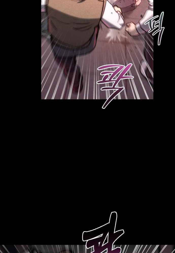 Mạt Thế Hậu Cần - Chapter 8 - Page 116