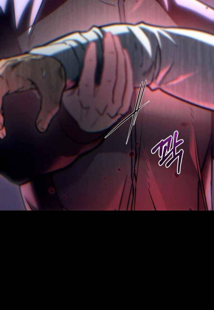 Mạt Thế Hậu Cần - Chapter 8 - Page 123