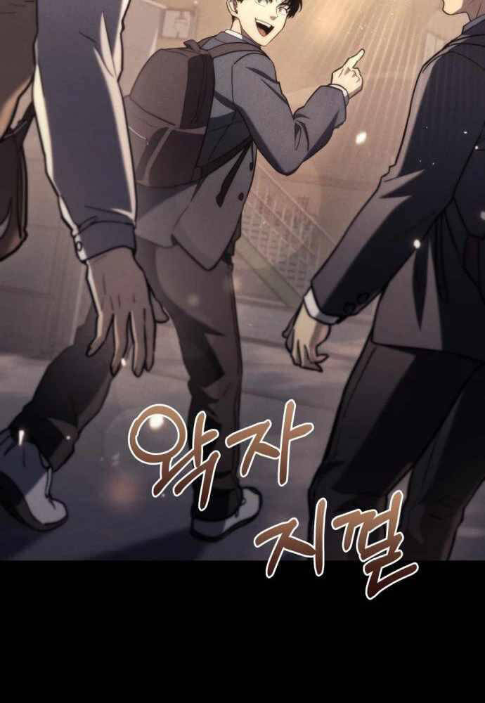 Mạt Thế Hậu Cần - Chapter 8 - Page 133