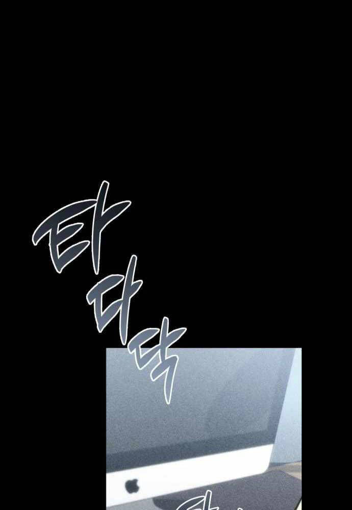 Mạt Thế Hậu Cần - Chapter 8 - Page 138