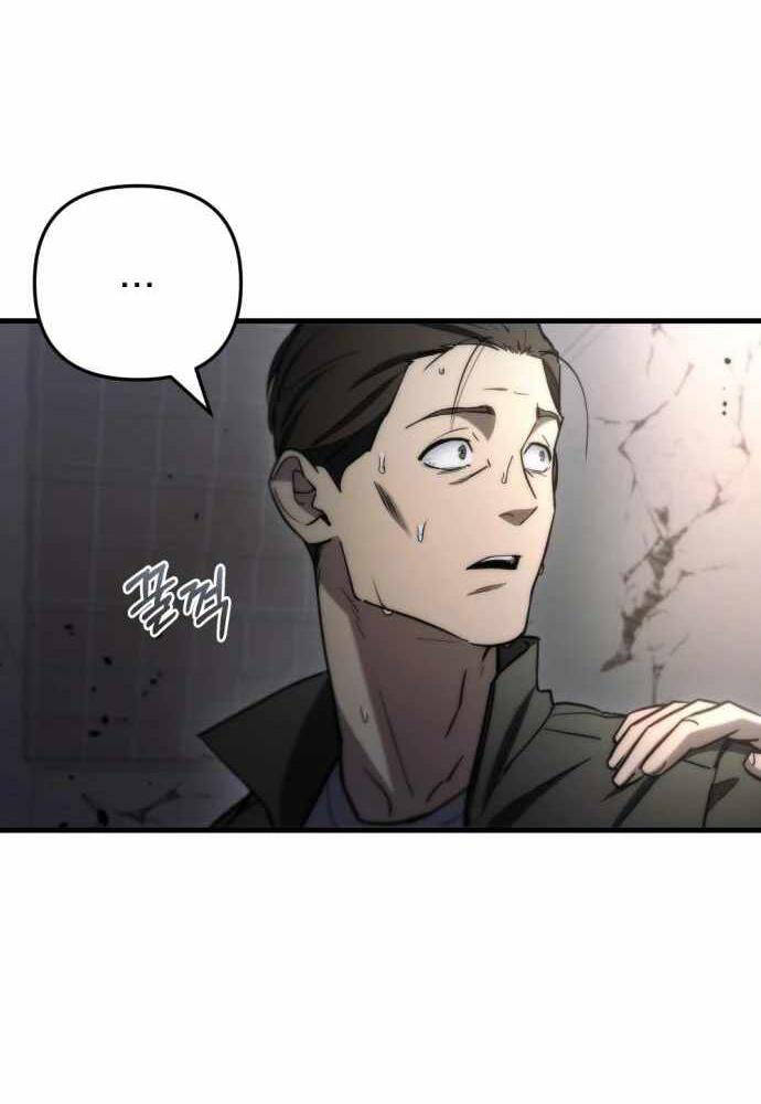 Mạt Thế Hậu Cần - Chapter 8 - Page 21