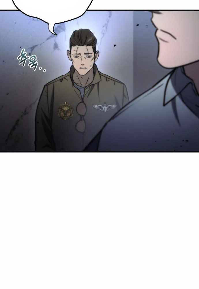 Mạt Thế Hậu Cần - Chapter 8 - Page 31