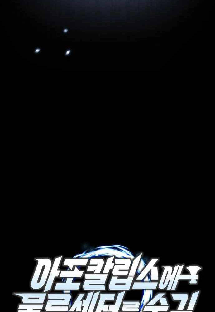 Mạt Thế Hậu Cần - Chapter 8 - Page 63