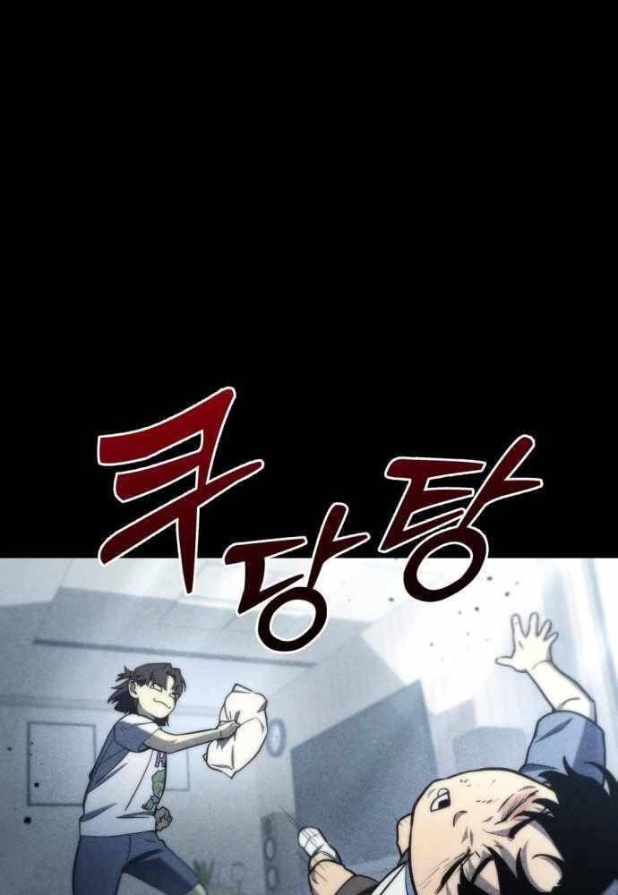 Mạt Thế Hậu Cần - Chapter 8 - Page 78