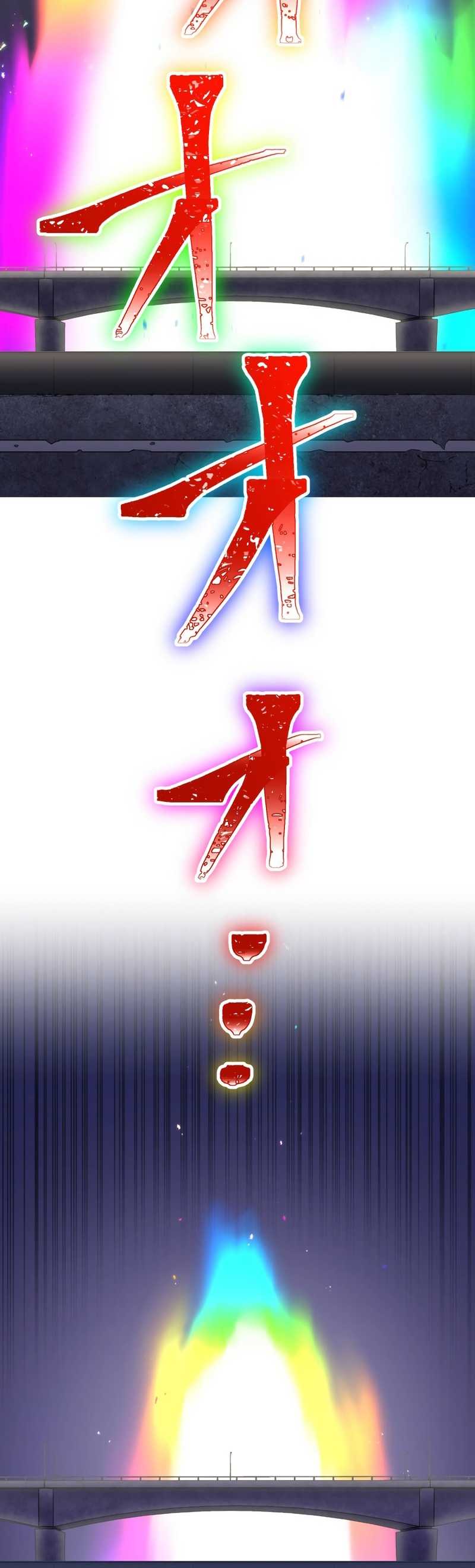 Đêm Của Yêu Tinh - Chapter 64 - Page 104