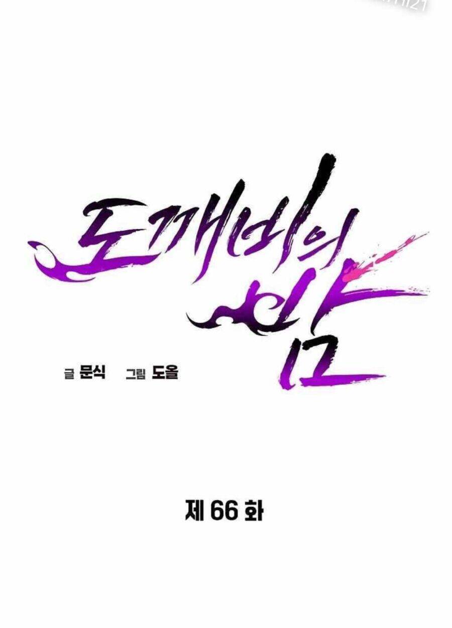 Đêm Của Yêu Tinh - Chapter 66 - Page 50