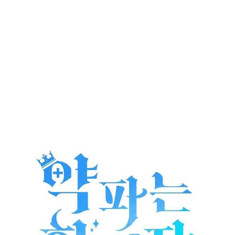 Hoàng Tử Bán Thuốc - Chapter 48 - Page 105