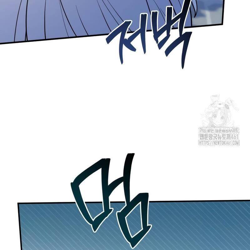 Hoàng Tử Bán Thuốc - Chapter 48 - Page 125