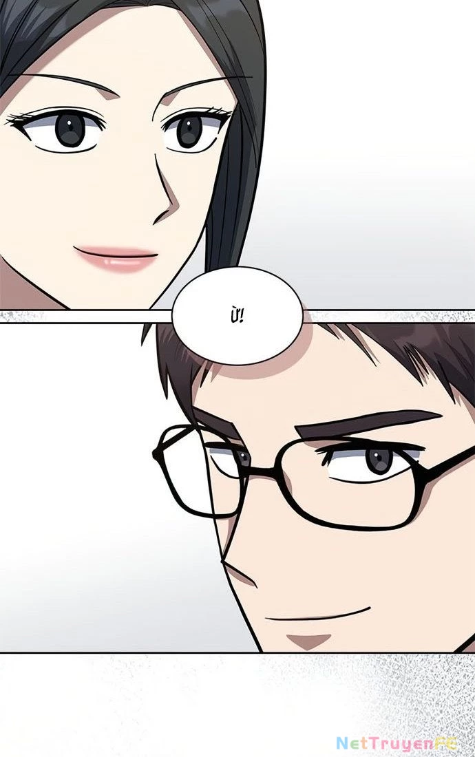 Cảnh Sát Thiên Tài Chuyển Sinh - Chapter 38 - Page 12