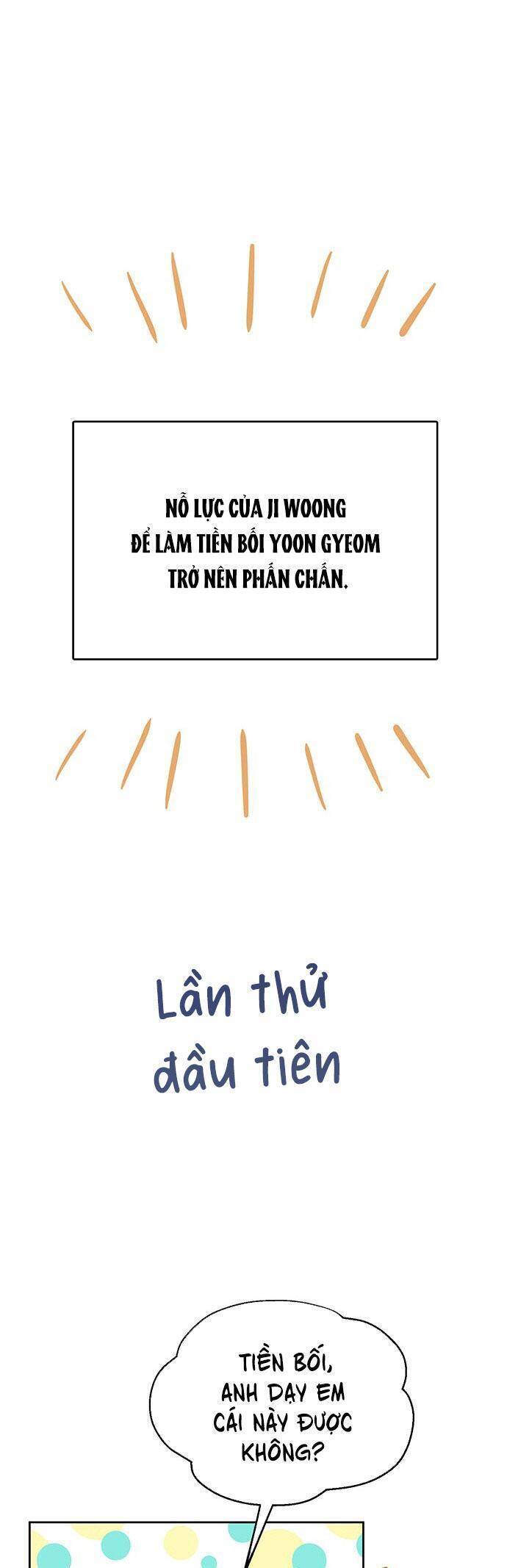 Vận Xui Chốn Công Sở - Chapter 42 - Page 54