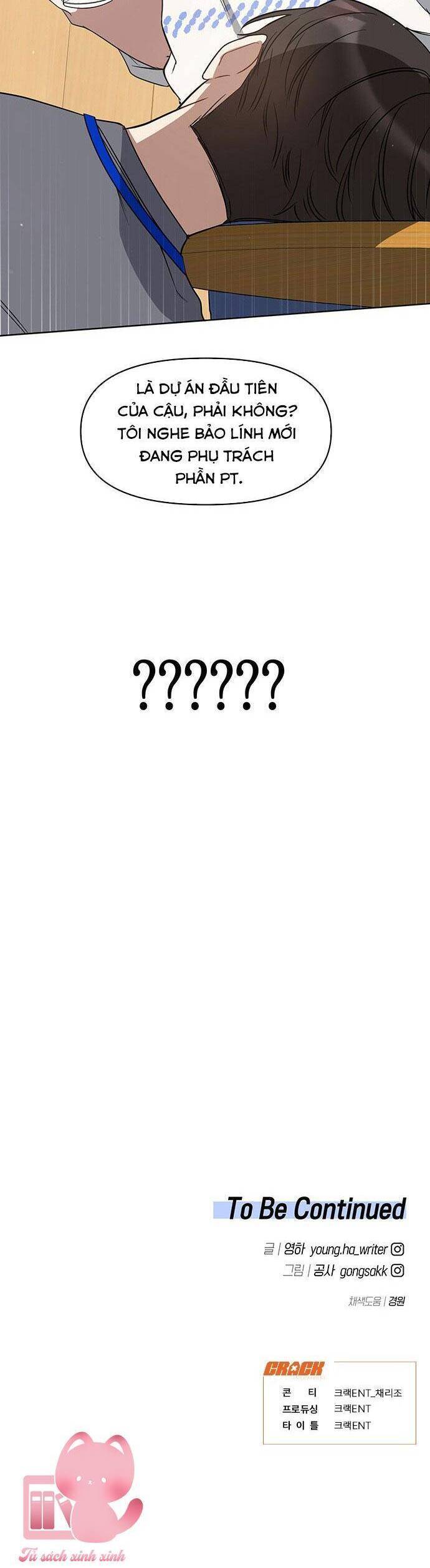 Vận Xui Chốn Công Sở - Chapter 42 - Page 64