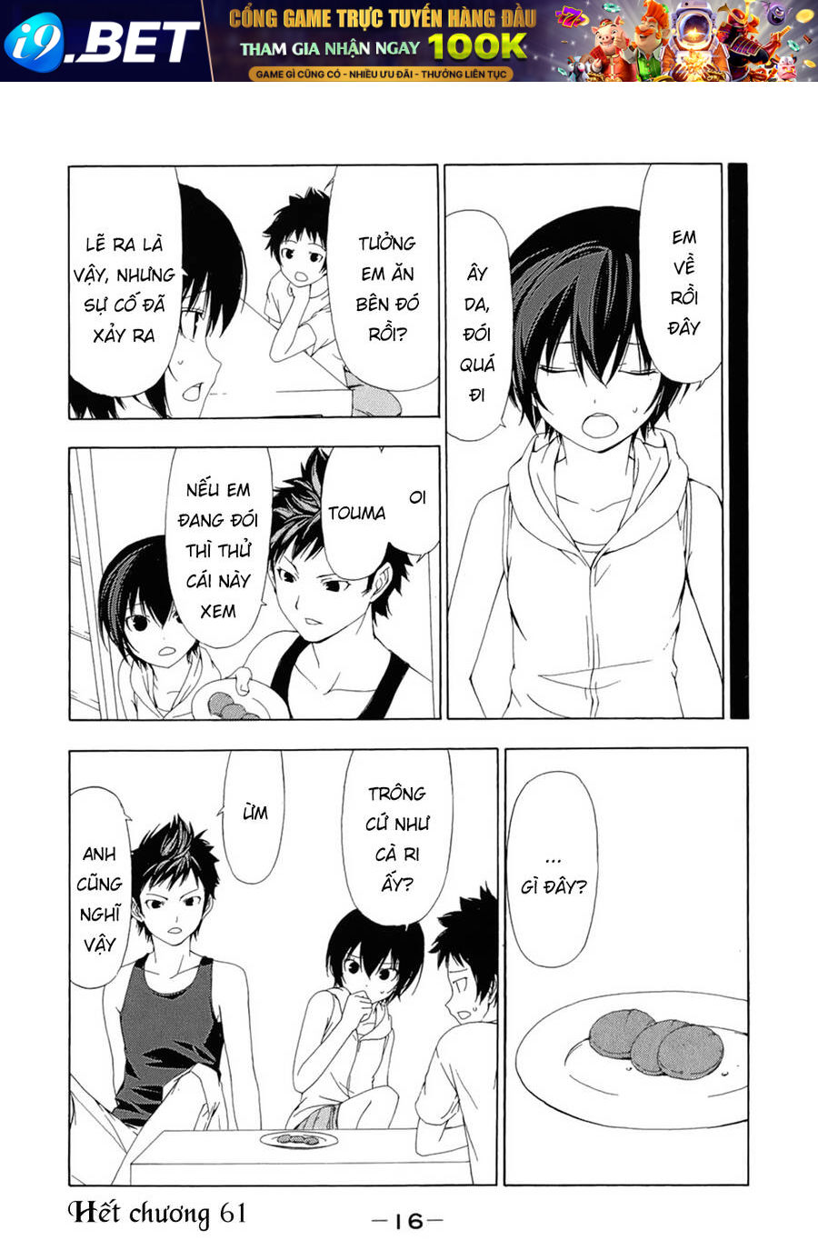 Minami-ke - Chapter 61 - Page 14