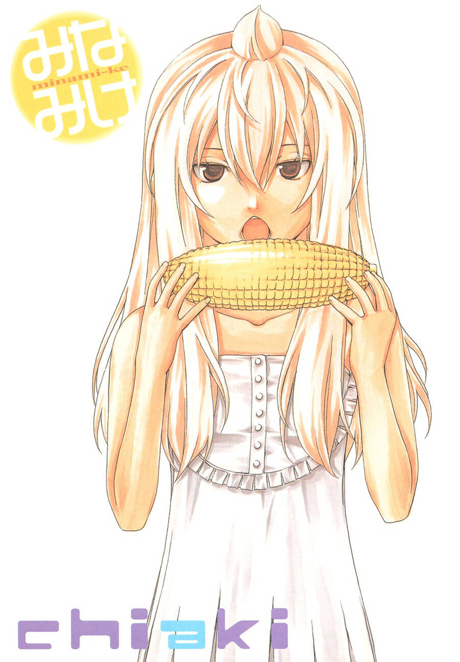 Minami-ke - Chapter 61 - Page 5