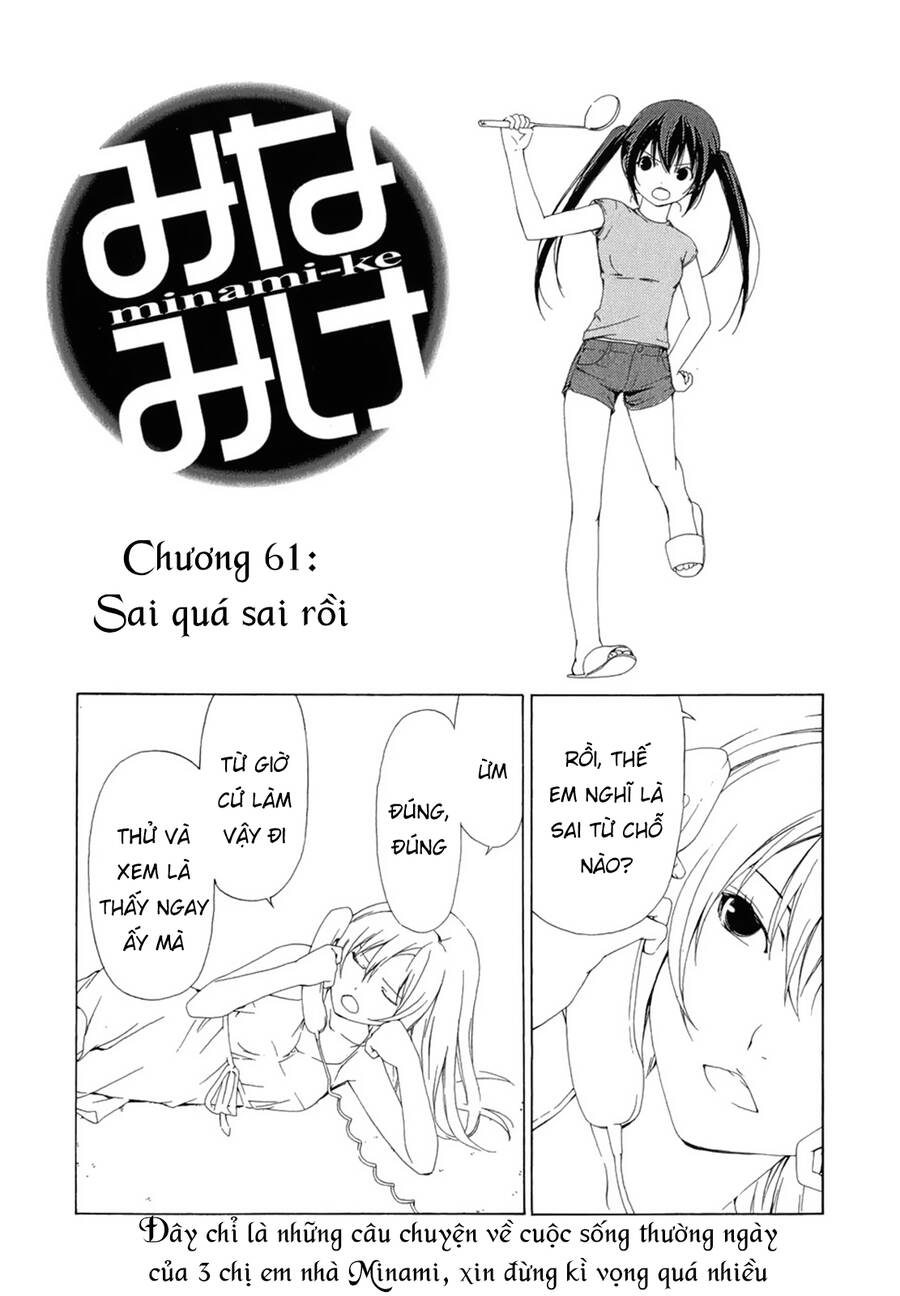 Minami-ke - Chapter 61 - Page 7