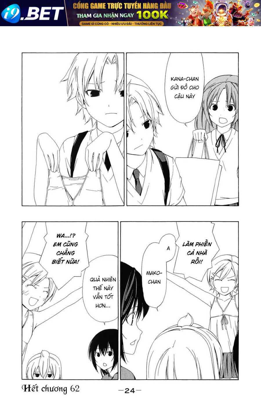 Minami-ke - Chapter 62 - Page 9