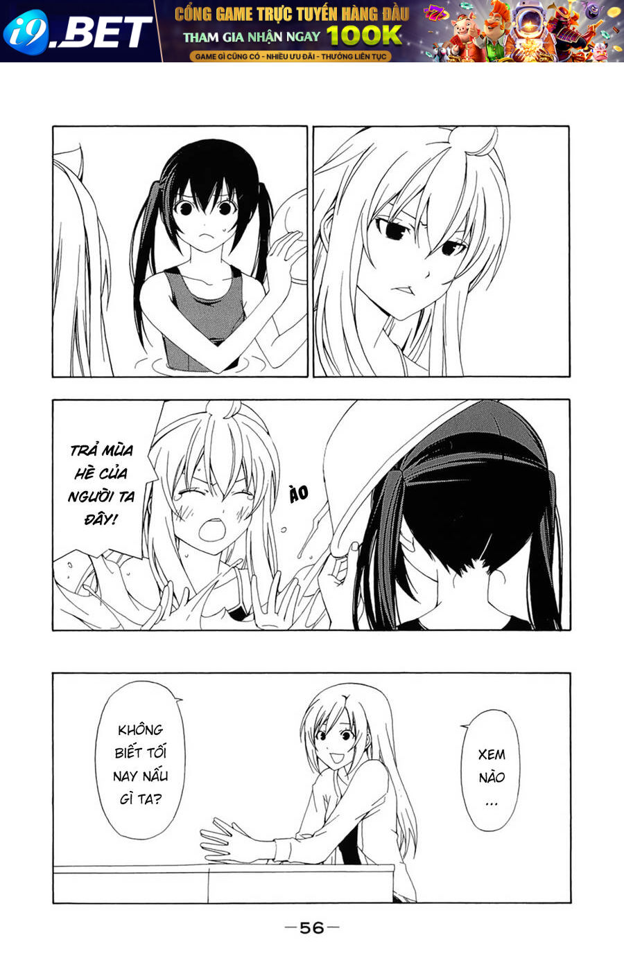 Minami-ke - Chapter 66 - Page 5