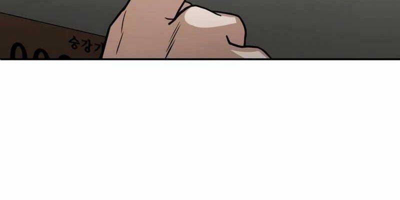 Thiên Tài Của Dòng Dõi Độc Nhất Vô Nhị - Chapter 86 - Page 80