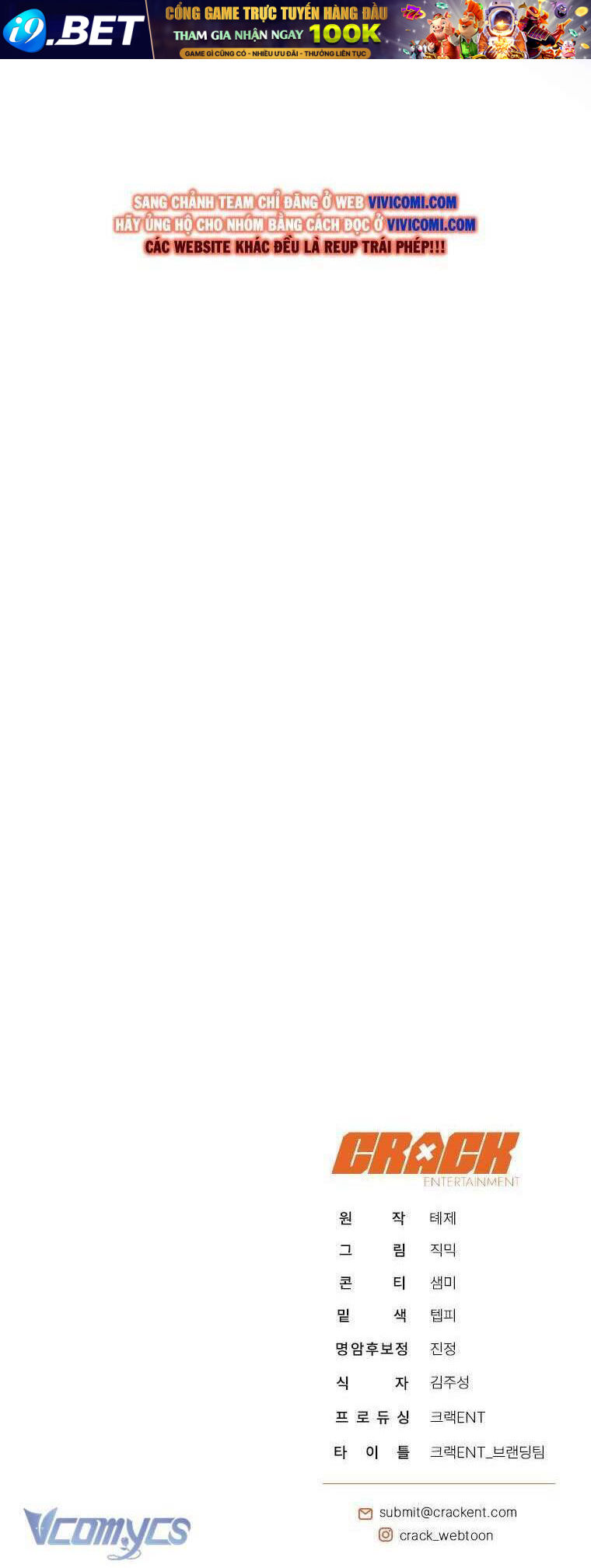 Hướng Dẫn Sinh Tồn Dành Cho Ranker - Chapter 41 - Page 70