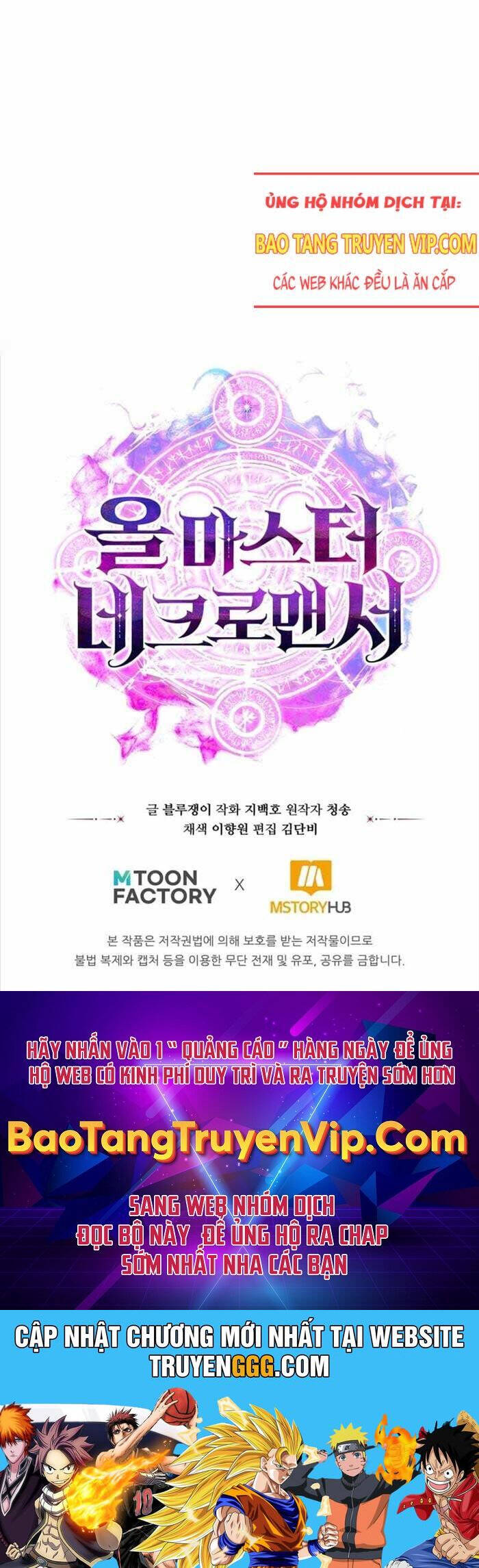 Tử Linh Sư Mạnh Nhất - Chapter 65 - Page 122