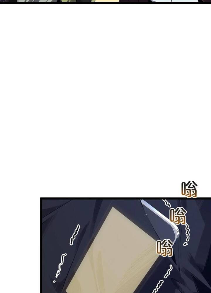 Ta Học Trảm Thần Trong Bệnh Viện Tâm Thần - Chapter 143 - Page 71