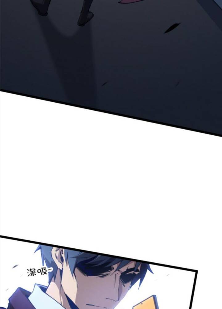 Ta Học Trảm Thần Trong Bệnh Viện Tâm Thần - Chapter 149 - Page 5