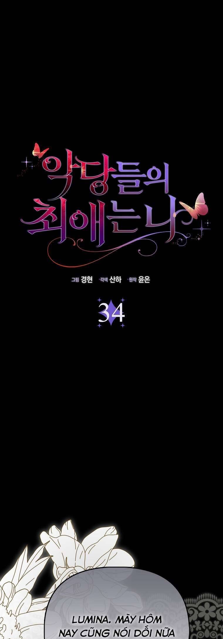 Nhân Vật Phản Diện Đều Thích Tôi - Chapter 34 - Page 21