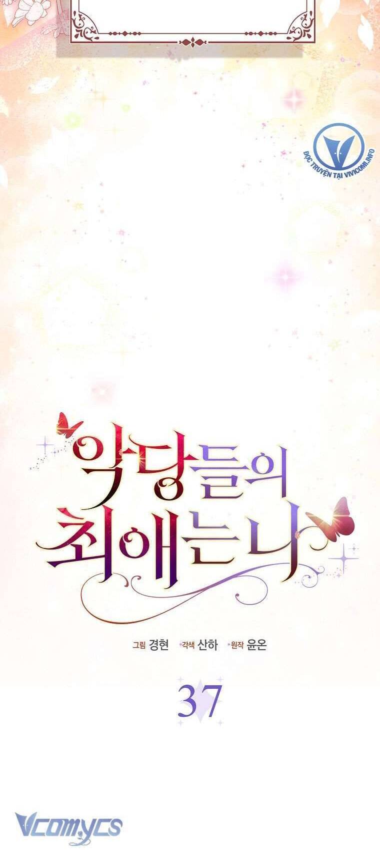 Nhân Vật Phản Diện Đều Thích Tôi - Chapter 37 - Page 13