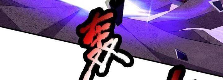 Luyện Thể Trăm Nghìn Tầng - Chapter 352 - Page 57