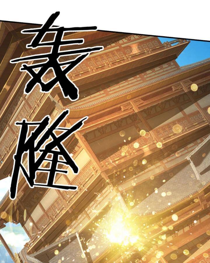Luyện Thể Trăm Nghìn Tầng - Chapter 353 - Page 43