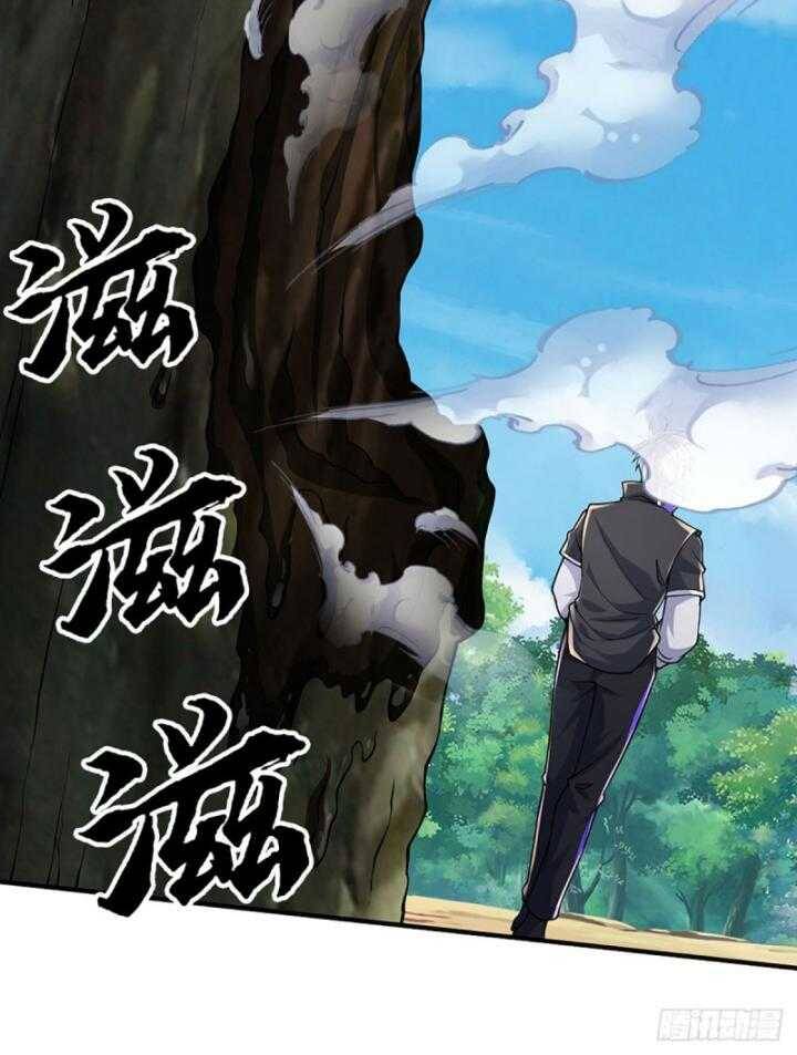 Luyện Thể Trăm Nghìn Tầng - Chapter 364 - Page 69