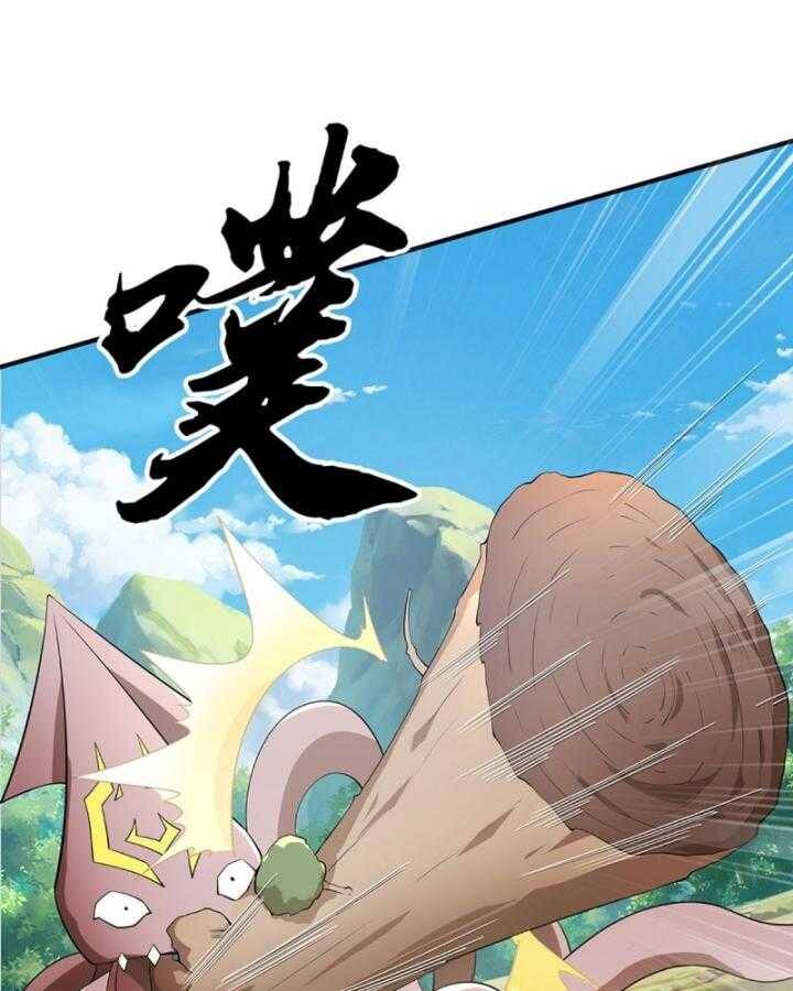 Luyện Thể Trăm Nghìn Tầng - Chapter 365 - Page 10