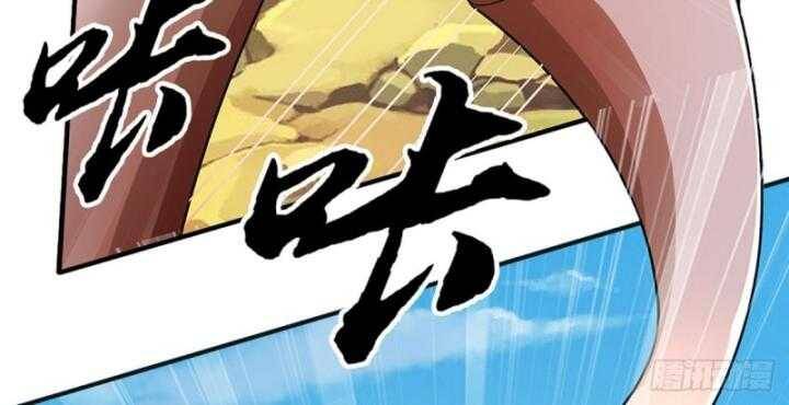 Luyện Thể Trăm Nghìn Tầng - Chapter 365 - Page 24