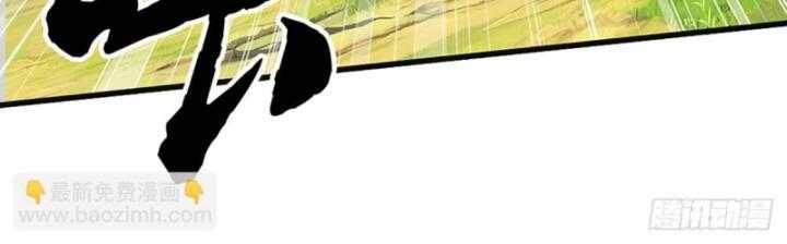 Luyện Thể Trăm Nghìn Tầng - Chapter 365 - Page 4